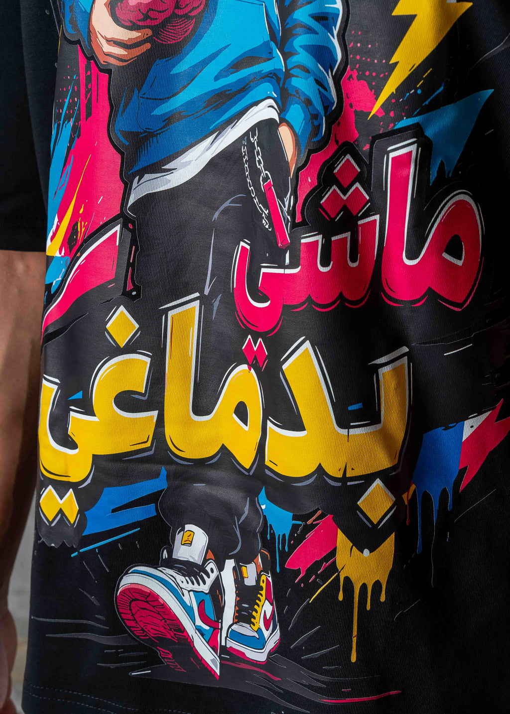 Oversized Mindset Graphic Printed T-Shirt - black